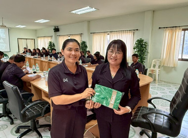 โครงการสหกรณ์ รัฐ คนละครึ่ง พึ่งพิงกัน หลักสูตร ... พารามิเตอร์รูปภาพ 79